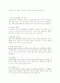 무역실무시 꼭 필요한 수출계약의 체결 전 과정에 대해 설명하시오 1페이지