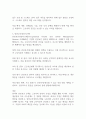 회사경영에 있어 안전보건 문제점과 대응방안과 안전보건경영시스템에 대해 기술하시오 2페이지