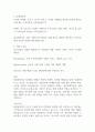 불닭볶음면 국내글로벌시장 성공요인과 경영전략마케팅전략SWOT분석 및 불닭볶음면 향후전략 제시 및 미래전망나의의견 정리 2페이지