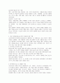 재난 상황(코로나바이러스감염증-19(COVID-19))에서 자원봉사 활동에 참여하고 있는 자원봉사자의 역할과 의미에 대해 자신이 생각하는 견해를 논하시오. 3페이지