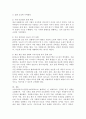 재난 상황(코로나바이러스감염증-19(COVID-19))에서 자원봉사 활동에 참여하고 있는 자원봉사자의 역할과 의미에 대해 자신이 생각하는 견해를 논하시오. 5페이지