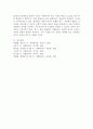 재난 상황(코로나바이러스감염증-19(COVID-19))에서 자원봉사 활동에 참여하고 있는 자원봉사자의 역할과 의미에 대해 자신이 생각하는 견해를 논하시오. 6페이지