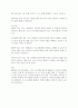 문제가 있다고 판단되는 가족의 사례를 찾아 해결중심 단기가족치료에서의 치료목표 치료과정 치료기법을 적용하시오 2페이지