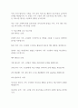 전략적 가족치료의 핵심내용에 대해 3가지 치료모델을 비교하면서 설명하고 이후 학생이 전략적 가족치료자라는 가정 하에 각 치료모델별로 주요 치료기법을 설명하시오 2페이지