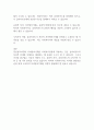 정신분석모델의 자아방어기제를 사회복지실천에 적용함에 있어서 장단점을 논하시오 2페이지