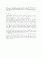 가족의 탄생 감상문(가계도, 생태도, 사회관계망을 작성하시오) 6페이지