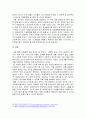 고령화사회를 맞이하여 노인의 4고(빈고, 고독고, 무위고, 병고) 중 한가지를 선택하셔서 대응방안을 제시하시오. 4페이지