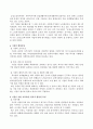 지역사회복지기관 분석 보고서에 대해 작성하시오. 3페이지