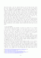젊게 늙는 사회 - 가장 오래 살아야 할 세대, 건강 통계로 생각하다에 대한 독후감을 작성하시오. 4페이지