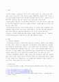 문해를 문자해득을 넘어서는 문화이해로 파악할 때 문해교육은 어떻게 해야 하는지에 대해 논하시오. 2페이지