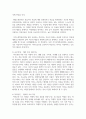 대표적인 학업문제에 대해 설명하고, 유형별 지도방안을 제시하시오 6페이지