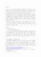 효과적인 학교의 의미에 대해 기술하고 효과적인 학교를 연구하시오 2페이지