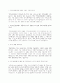 [부천성모병원 간호사 면접 자료] 2019년~2025년 부천성모병원 간호사 실제 면접 기출과 답변 52개 / 부천성모병원 면접대비 면접질문과 답변 정리 2페이지