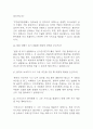 [부천성모병원 간호사 면접 자료] 2019년~2025년 부천성모병원 간호사 실제 면접 기출과 답변 52개 / 부천성모병원 면접대비 면접질문과 답변 정리 14페이지