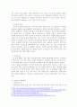 성인의 정신건강 영향을 끼칠 수 있는 요인과 극복방안에 대해 기술하시오. 3페이지