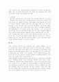 성인의 정신건강 영향을 끼칠 수 있는 요인과 극복방안에 대해 기술하시오. 5페이지