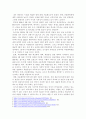 국가평생교육진흥원] 홈페이지에서 주요사업 2가지를 자세하게 조사하고, 평생교육방법으로 새롭게 알게 된 사실과 나의 생각을 적으시오 3페이지