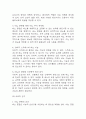 [기능성 요실금 간호과정] 뇌졸중 대상자의 기능성 요실금 간호진단 간호과정 7페이지