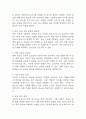 [기능성 요실금 간호과정] 뇌졸중 대상자의 기능성 요실금 간호진단 간호과정 8페이지