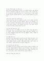 [기능성 요실금 간호과정] 뇌졸중 대상자의 기능성 요실금 간호진단 간호과정 12페이지