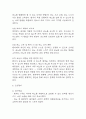[기능성 요실금 간호과정] 뇌졸중 대상자의 기능성 요실금 간호진단 간호과정 13페이지