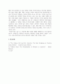 미용문화사_아르누보 시대 유행 배경 5페이지