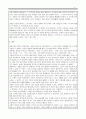 발달심리_자신의 발달에 있어서 규범적 영향과 비규범적 영향에 대해 기술해 보시오 4페이지