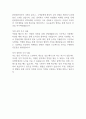 한화갤러리아 VIP마케팅 자기소개서 2페이지