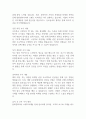 한화갤러리아 브랜드마케팅 자기소개서 2페이지