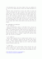 대상지구를 선정하고 도시미래이미지를 구상하시오 - 예산역 서쪽 인근을 중심으로 3페이지