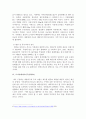 대상지구를 선정하고 도시미래이미지를 구상하시오 - 예산역 서쪽 인근을 중심으로 4페이지