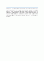기계공학과 대학원 면접질문 우수답변 25문항 (+ 추가 면접 1분 자기소개) 10페이지