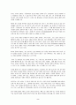 [공리주의] 우수독후감 요약정리 2페이지