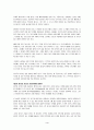 [공리주의] 우수독후감 요약정리 4페이지