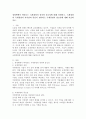경영학에서 바라보는 국제경영의 정의와 중요성에 대해 설명하고, 국제경영과 국내경영의 차이점과 본인이 생각하는 국제경영의 필요성에 대해 서술하시오. 2페이지
