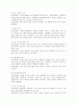 경영학에서 바라보는 국제경영의 정의와 중요성에 대해 설명하고, 국제경영과 국내경영의 차이점과 본인이 생각하는 국제경영의 필요성에 대해 서술하시오. 4페이지