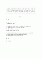 마케팅의 기능과 활동이 중요한 만큼, 마케팅 관리에 있어서 마케팅 활동 지침과 마케팅철학이 중요한 역할을 한다. 이런 마케팅철학의 시대적 흐름 중 2가지를 골라 설명하고 그와 관련된 기업 사례를 찾아 정리하시오. 1페이지