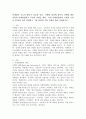 마케팅의 기능과 활동이 중요한 만큼, 마케팅 관리에 있어서 마케팅 활동 지침과 마케팅철학이 중요한 역할을 한다. 이런 마케팅철학의 시대적 흐름 중 2가지를 골라 설명하고 그와 관련된 기업 사례를 찾아 정리하시오. 2페이지
