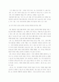 보육교사론_나와 관련된 모든 개념을 나열해보고 관련 있는 내용끼리 연결하여 유목화 작업을 한 후 이러한 자신의 특성이 보육실 운영과 교사상을 형성하는데 어떠한 영향을 미칠 수 있는지를 자신의 입장에서 작성하세요 4페이지