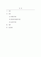 보육학개론_보육의 필요성을 사회적 측면, 영유아의 발달적 측면, 교육적 측면에서 설명하시오 2페이지
