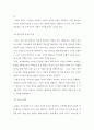 보육학개론_보육의 필요성을 사회적 측면, 영유아의 발달적 측면, 교육적 측면에서 설명하시오 4페이지