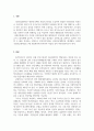 복지정책론_최근 정부가 발표한 국민연금개혁안을 사회보험의 7가지 기본원리에 비추어 비판 정리하시오 3페이지