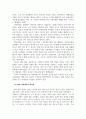 본성지키기감정다스리기_4단인 어짊, 의로움, 예의, 지혜 중 하나의 주제를 고른 후, 이에 해당하는 교안에 명기된 인물(공자, 맹자, 예수, 석가모니 제외)을 한 명 택해 그의 생애를 정리하고, 그에 대한 수강생 자신의 평가를 쓴다 4페이지