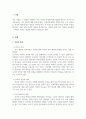 부모교육론_부모 역할에 영향을 주는 요인인 부모와 자녀의 특성을 제시하고, 이를 토대로 본인 자신의 경험을 분석하라 3페이지