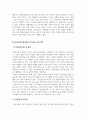 부모교육론_현재 우리나라 유아교육기관에서 실시되는 부모교육 프로그램들을 조사하고, 향후 과제 및 방안에 대해 본인의 견해를 서술하세요 4페이지