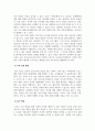 부모교육론_현재 우리나라 유아교육기관에서 실시되는 부모교육 프로그램들을 조사하고, 향후 과제 및 방안에 대해 본인의 견해를 서술하세요 5페이지