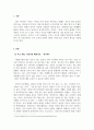 부모교육세미나_부모교육 관련 기사 5개를 읽고 자신의 의견이나 소감을 정리하시오 3페이지