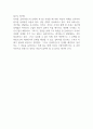 사례관리론_자신(혹은 가족, 친구, 클라이언트 등)의 욕구, 자원, 강점, 장애물이 무엇인지를 생각해보고, 클라이언트의 문제와 욕구를 사정할 때 어떤 마음과 자세를 갖추어야 할지를 설명하여 제출 3페이지