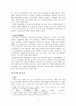 사이버심리학_뉴스 또는 기사문에 제시된 사이버공간 속 사회적 문제(사이버중독, 사이버폭력 등)를 확인하고, 이 중 두 가지의 문제를 선정하여 해당 문제가 발생한 원인과 현상을 각각 정리하여 이에 대한 대응 또는 해결방안을 제시하시오 4페이지