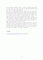 사회복지사실습_사회복지기관 실습 소감문 6페이지